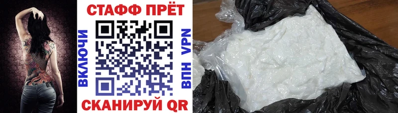 Купить закладку Гашиш  А ПВП  Кокаин  Псилоцибиновые грибы  Каннабис  Мефедрон  Красноперекопск