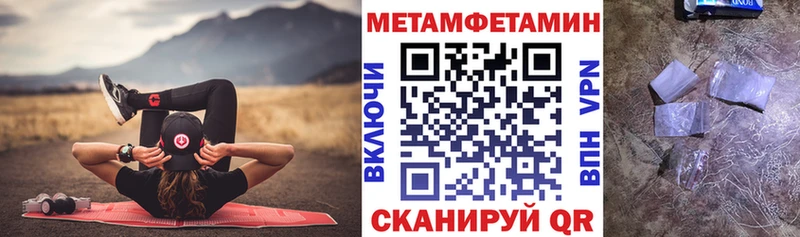 Amphetamine Premium  Купить где  Красноперекопск 