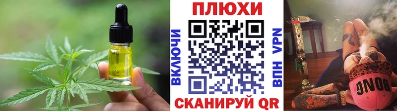 Canna-Cookies конопля  Купить закладки  Красноперекопск 