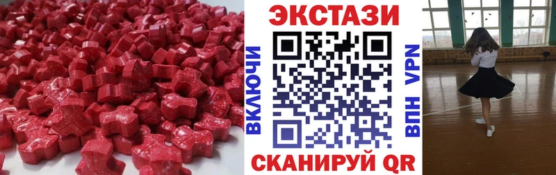 Купить где Красноперекопск Ecstasy 99%