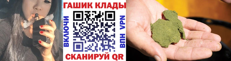 Купить закладки  Красноперекопск  Гашиш 40% ТГК 