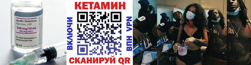 Кетамин ketamine  Купить  Красноперекопск 
