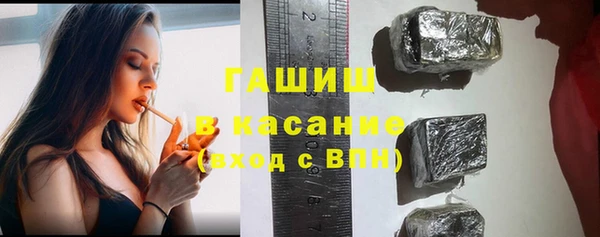 героин Елизово