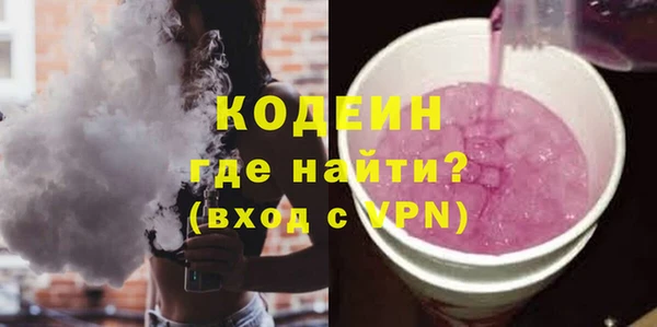 героин Елизово