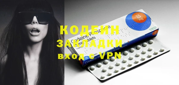 героин Елизово