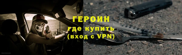героин Елизово