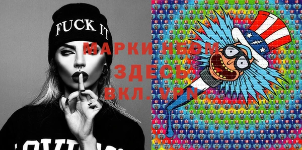 героин Елизово