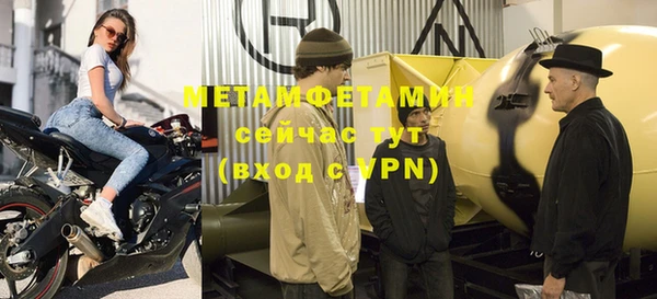 спиды Ельня