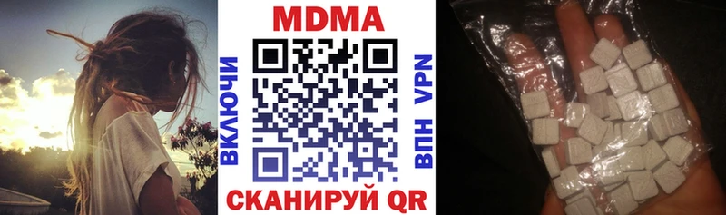 Купить закладки  Красноперекопск  МДМА кристаллы 