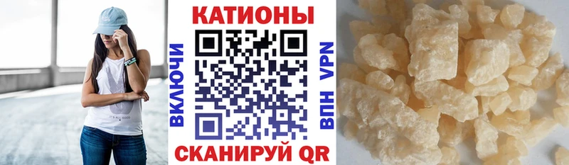 МЯУ-МЯУ VHQ  Купить где  Красноперекопск 