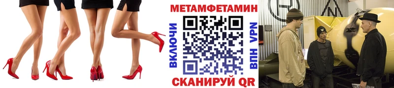 Купить  Красноперекопск  Метамфетамин кристалл 