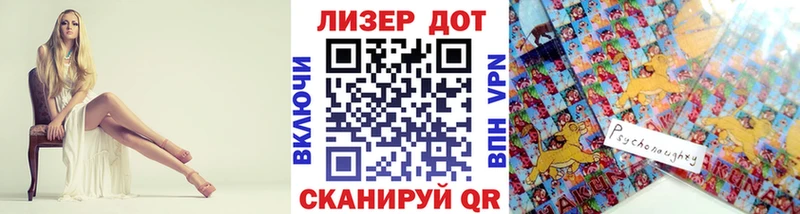 Марки NBOMe 1,8мг Красноперекопск