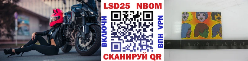 Купить где Красноперекопск Марки 25I-NBOMe 1,5мг